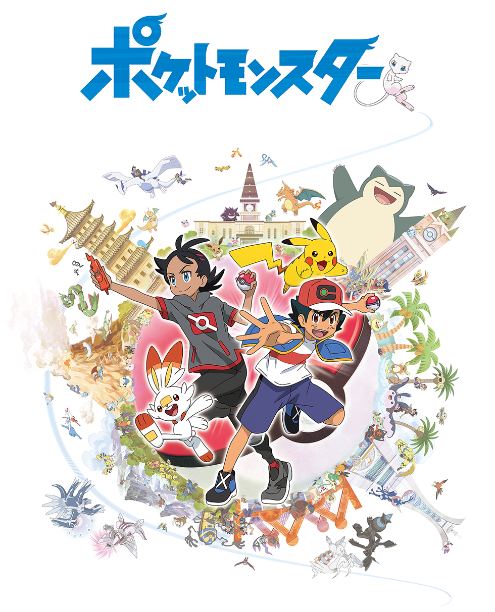 Illustration for article titled Pokémon Anime Stars A New Protagonist And Ash